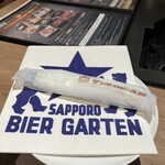 サッポロビール園 開拓使館 - 