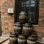 サッポロビール園 開拓使館 - 