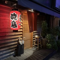 吾一 西天満店 - 