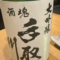 地葉はなれ - 