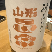 地葉はなれ - 