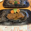 さわやか 沼津学園通り店