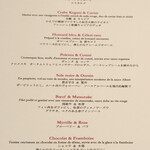 ASAHINA Gastronome - ムニュ