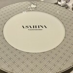 ASAHINA Gastronome - ロゴ入り飾り皿