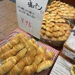 パン・メゾン - 料理写真: