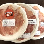 サルメリアロッキュー - 