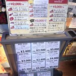 サルメリアロッキュー - 