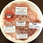 サルメリアロッキュー - 