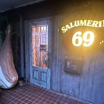 サルメリアロッキュー - 