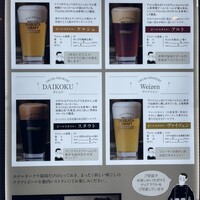 中国料理 桃花林 - 