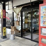 らー麺　Do・Ni・Bo - らー麺Do・Ni・Bo✨✨✨✨