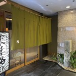 木曽路 北新地店 - 