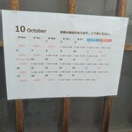 ケンチャンラーメン - 