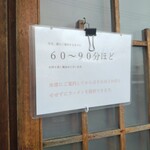 ケンチャンラーメン - 