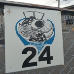 ケンチャンラーメン - 第二駐車場は24台分