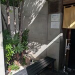 手打ち蕎麦 銀杏 - 