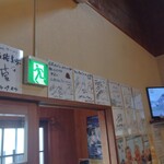 ケンチャンラーメン - サイン