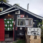 おめめくらげ - 