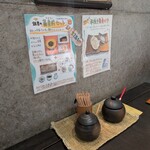 手打ち蕎麦 銀杏 - 