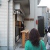 宮川橋もつ肉店