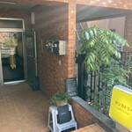 ホンカトリー - 