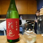 むろまち 加地 - 