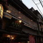 ぼたん - あんこう鍋の「いせ源」