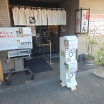 本格手打うどん おか泉 - 外観入口(･ω･｀*)