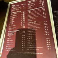 渋谷アチェーゾ - 