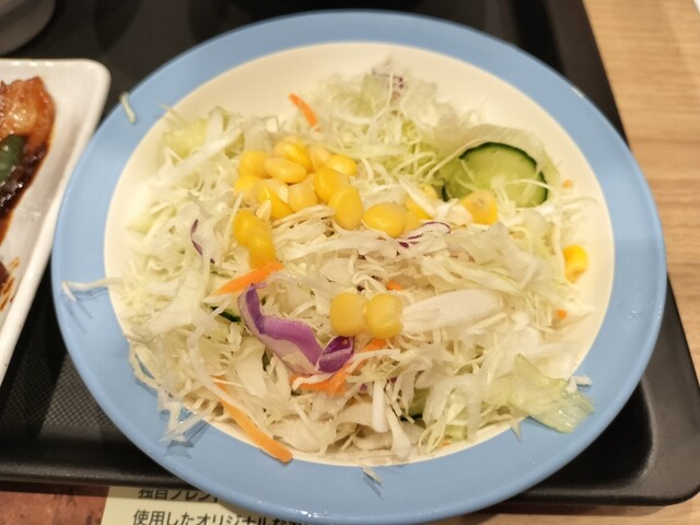 Matsuya Obu Ten photo 3