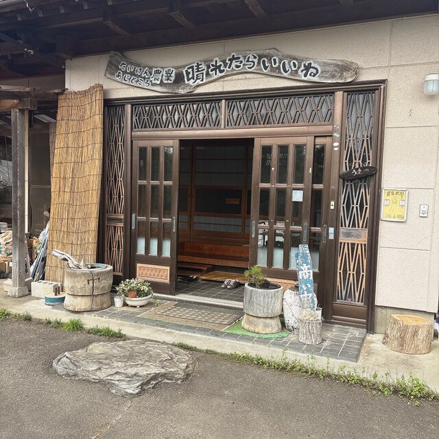 晴れたらいいね &ndash; 大和町のそば店｜地元で人気のランチスポット