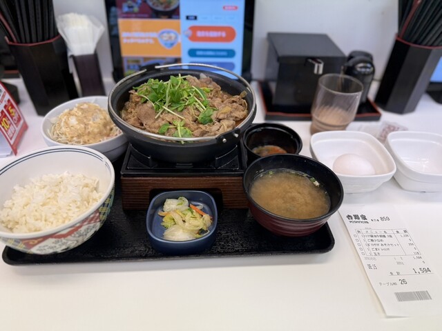 Yoshinoya Meguro Eki Mae Ten