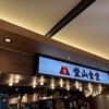 堂山食堂 バルチカ03店