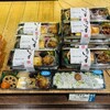お惣菜のまつおか JR高島屋店