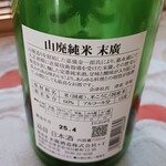 カスミ フードスクエア 友部店 - 