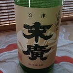 カスミ フードスクエア 友部店 - 