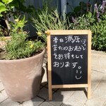 リトルネスト - 今回も予約満席でした！