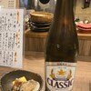 お料理とお酒 実りや