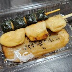 七の福 上田店 - 