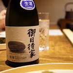 温石 - ◉御日待家 吟醸生酒 / 土井酒造場（静岡県 掛川）