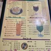 ブラジル 神戸垂水店