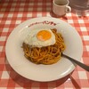 スパゲッティーのパンチョ 名古屋伏見店
