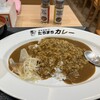 たちまちカレー 阪急大阪梅田駅店