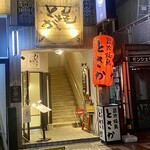 炭火焼鳥 とさか - 