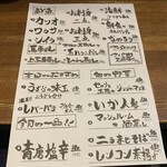 炭火焼鳥 とさか - 