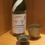 こころや - 昇竜蓬莱 特別純米 メガネ専用 神奈川