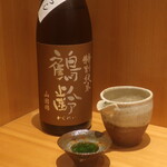 こころや - 鶴齢 特別純米 山田錦 ひやおろし 新潟