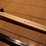 グランディア芳泉 - 