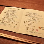 グランディア芳泉 - 