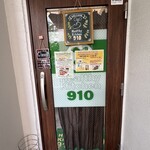 ヘルシーキッチン 910 - 